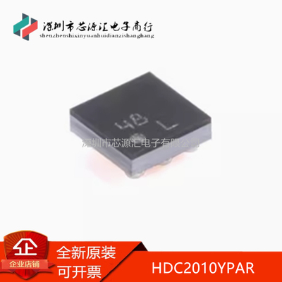 全新HDC2010YPAR湿度温度