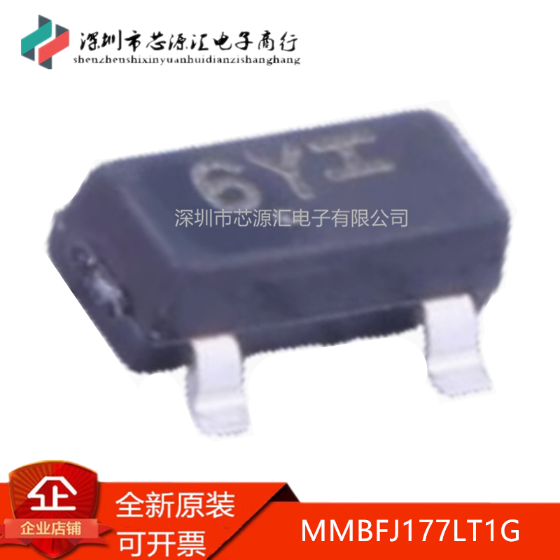 真正正品MMBFJ177LT1G丝印6Y