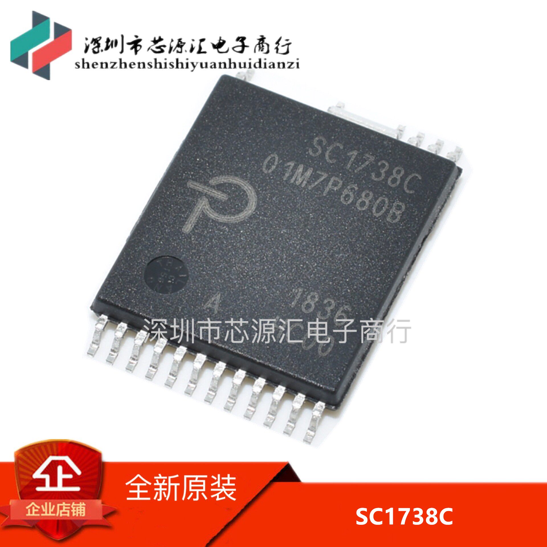 全新原装 SC1738C SOP 液晶电源管理 集成 IC芯片 SC1738现货