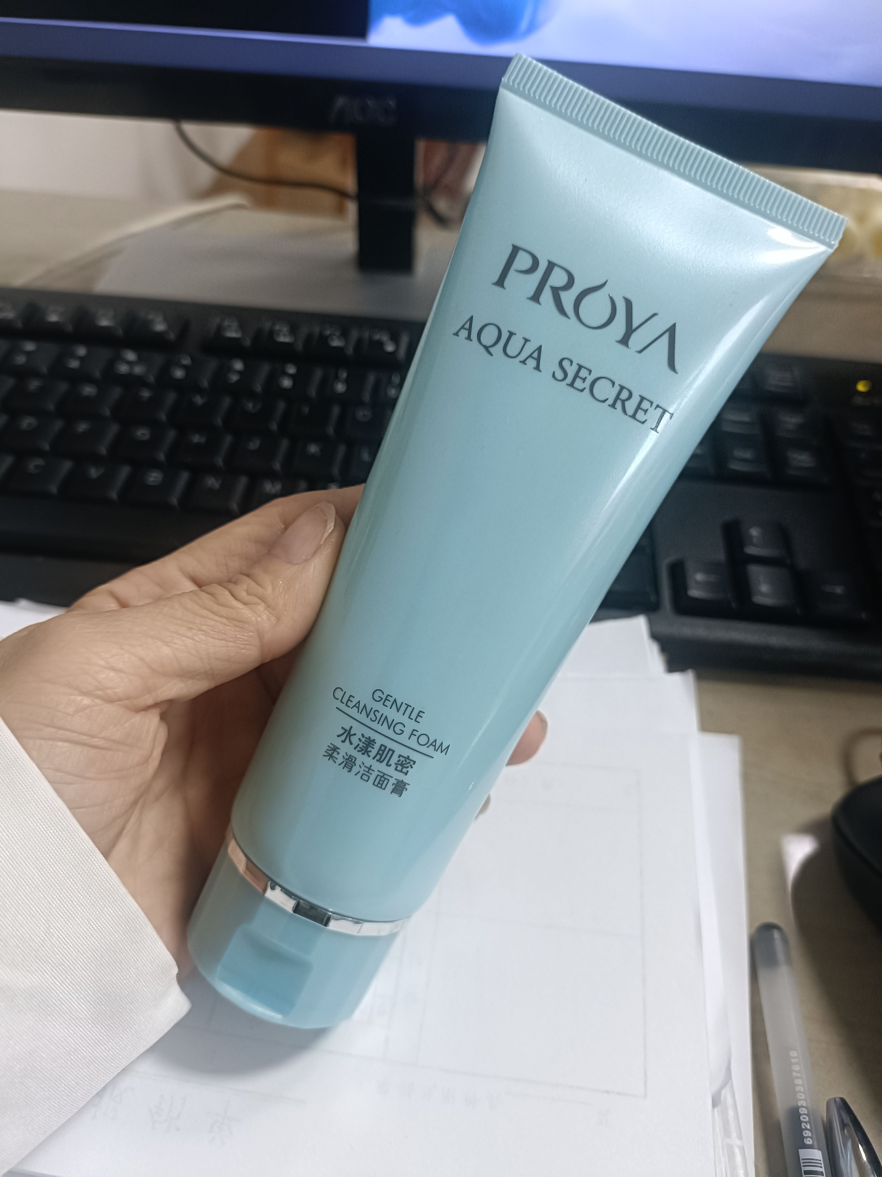 珀莱雅水漾肌密柔滑洁面膏120g洗面奶深层清洁补水保湿控油收缩女