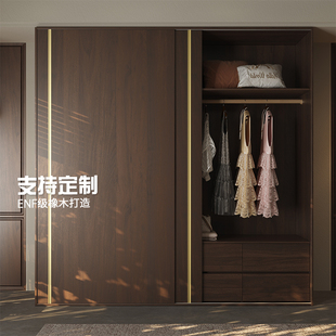定制全实木橡木胡桃木色现代简约拉门卧室北欧小户型移门柜衣柜