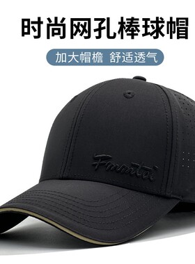 透气帽子夏季加大加深网眼速干帽