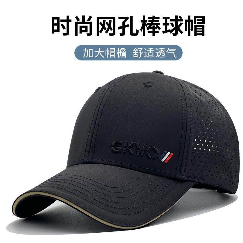 大头围帽子男速干网眼透气防晒帽图片