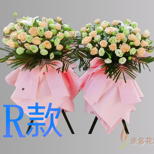 乔迁花篮开业商务重庆鲜花店送花潼南县铜梁县大足县花圈鲜花快递