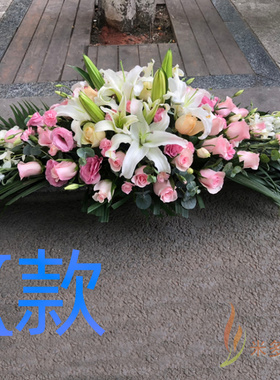 开业花篮庆典开张徐州鲜花店送花九里区贾汪区泉山区花圈鲜花快递