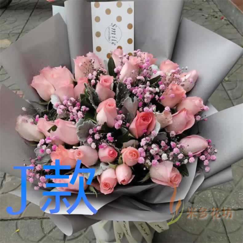 生日求婚红玫瑰云南临沧花店送花永德县镇康县双江县同城鲜花快递