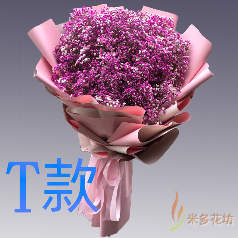 生日求婚粉百合广东东莞花店送花清溪镇厚街镇莞城区同城鲜花速递