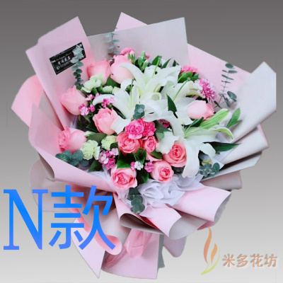 生日表白祝寿百合河南鹤壁花店送花淇县鹤山区山城区同城鲜花快递