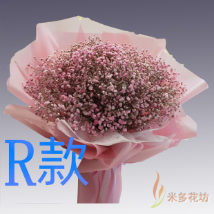 生日求婚粉百合四川达州花店送花宣汉县开江县大竹县同城鲜花速递