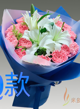 生日表白祝寿粉百合北京花店送花西城区崇文区宣武区同城鲜花速递