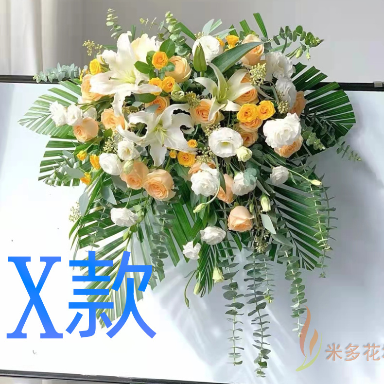 开业花篮新店庆贺武汉送鲜花店东西湖区汉南区蔡甸区花圈鲜花速递