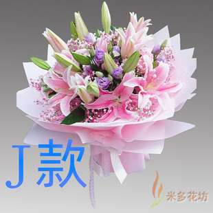 生日求婚粉百合黑龙江哈尔滨花店送花尚志市五常市道里区同城速递