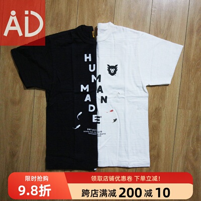 【福建现货】 HUMAN MADE T-SHIRT 夏季休闲鲤鱼圆领短袖TEE