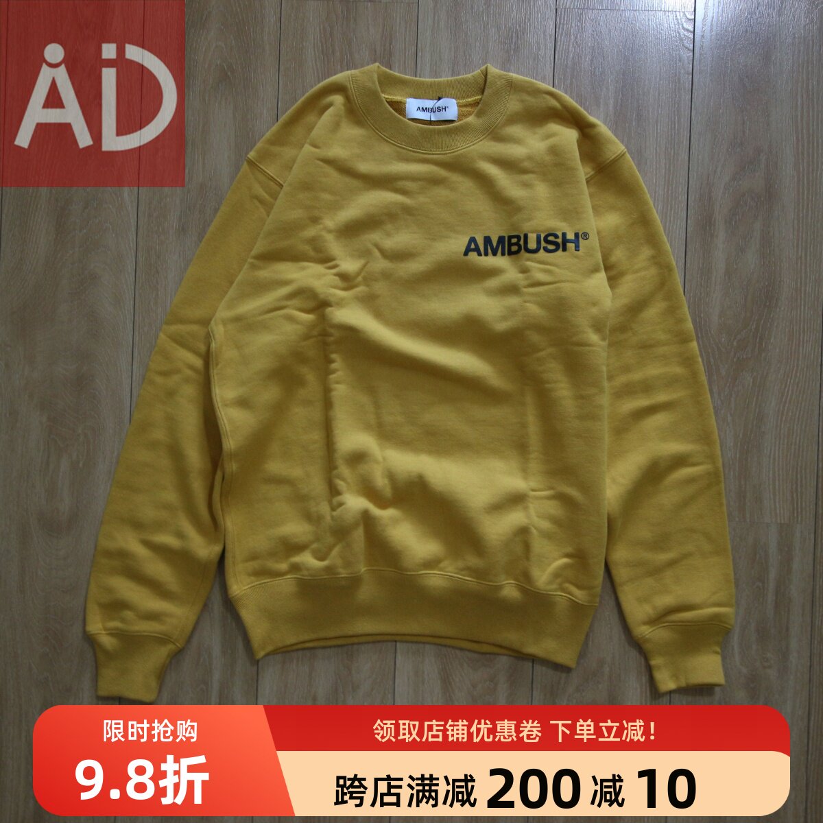[福建现货] AMBUSH 日系圆领休闲男女秋冬款LOGO长袖卫衣