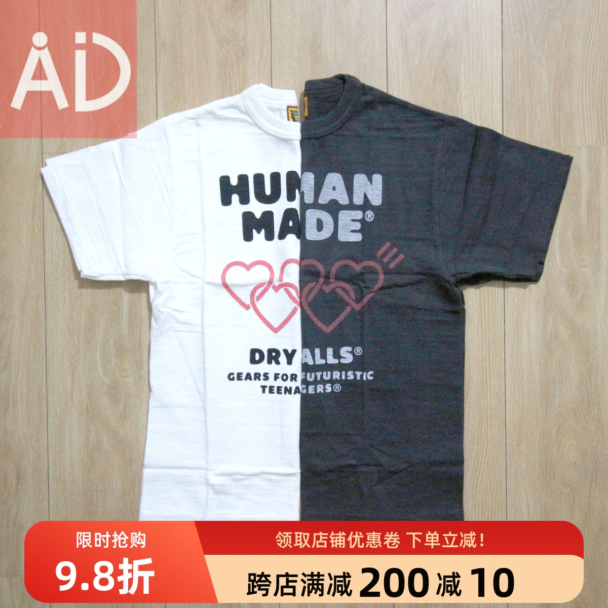 【福建现货】 HUMAN MADE T-SHIRT 五环爱心 夏季休闲圆领短袖TEE