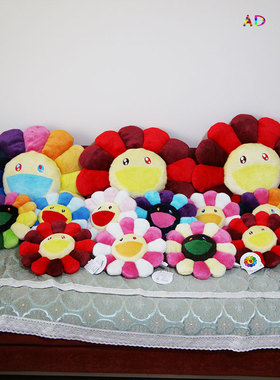 【福建现货】村上隆MURAKAMI TAKASHI经典太阳花抱枕靠垫 60cm
