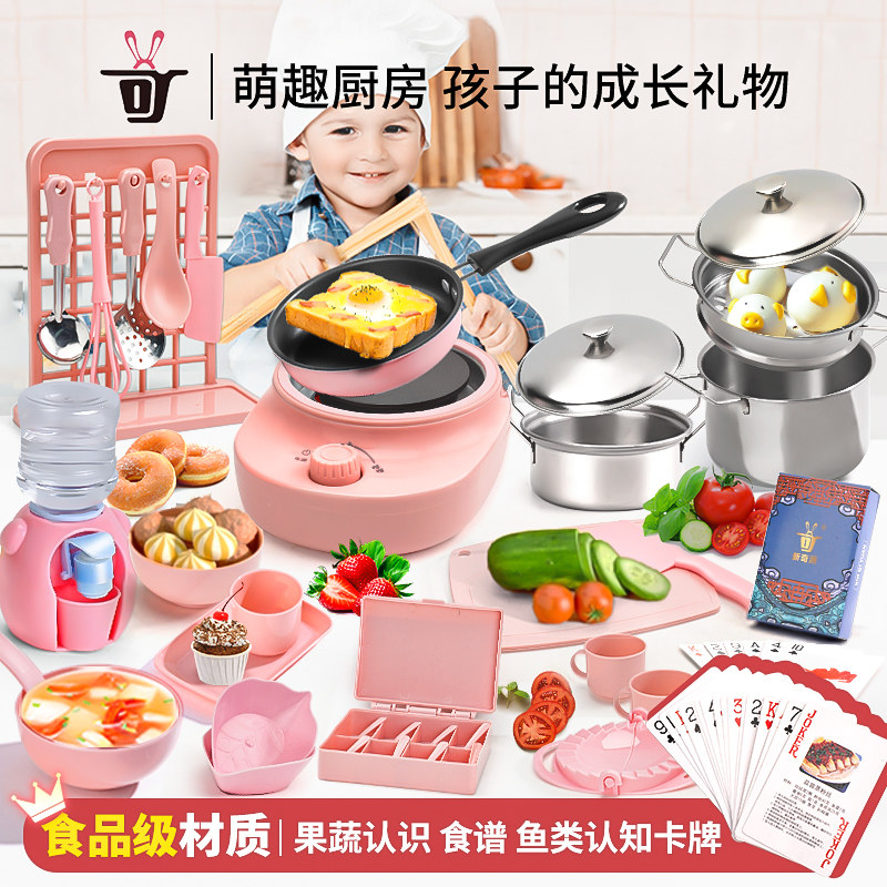 儿童厨房玩具迷你厨具做饭真煮仿真过家家男女孩礼物