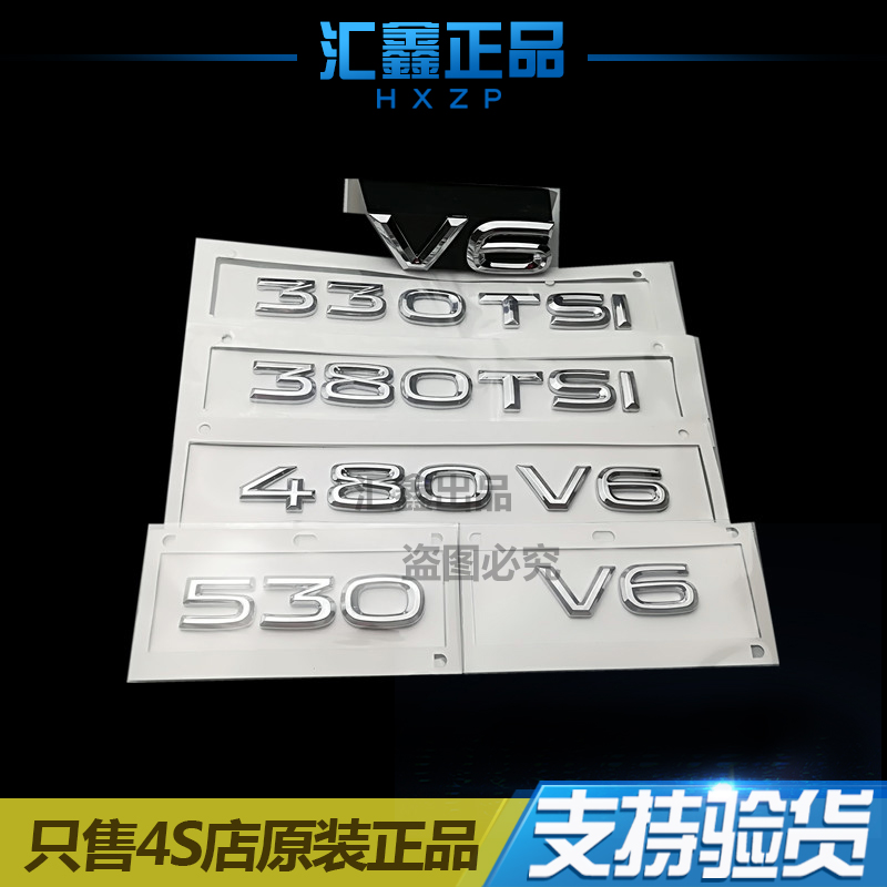 ´óÖÚÅÁÈøÌØ19;°ºÅÅÁ¿±ê;°º330 380 TSI 530 V6³µ±ê×ֱ공Ìùβ±ê