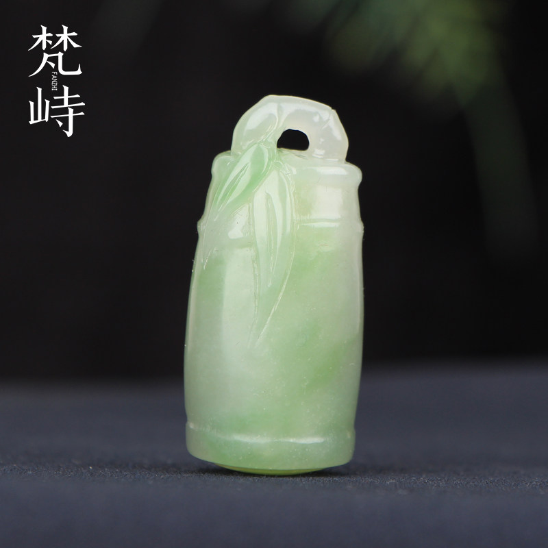 梵峙和田玉翠青玉竹节节节高升挂件吊坠清雅自然色泽清丽送证书