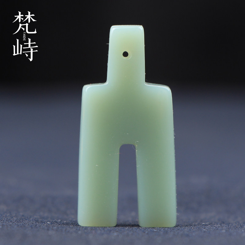 梵峙和田玉碧玉粉青吊坠鸭蛋青货布吉祥钱古钱币挂件