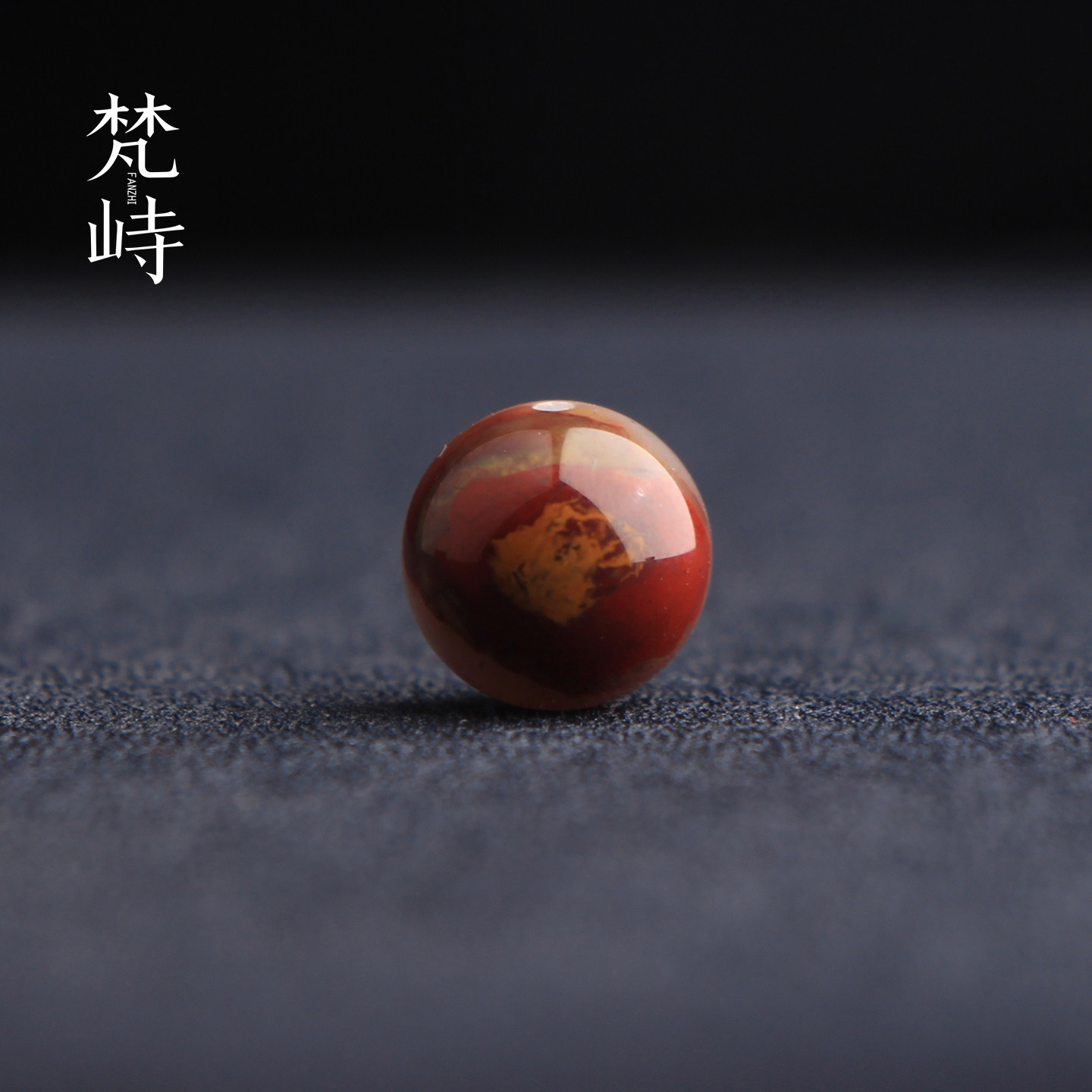 梵峙10.9南红玛瑙多彩包浆料图片
