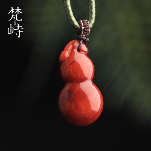 梵峙南红玛瑙葫芦锦红色火焰满肉