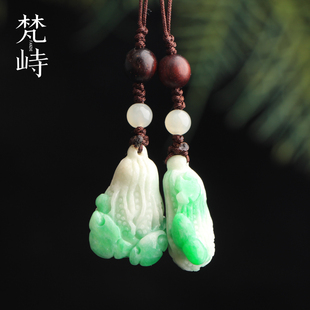 梵峙翡翠白菜挂件吊坠手机链包挂白底青新中式国风缅甸A货送证书