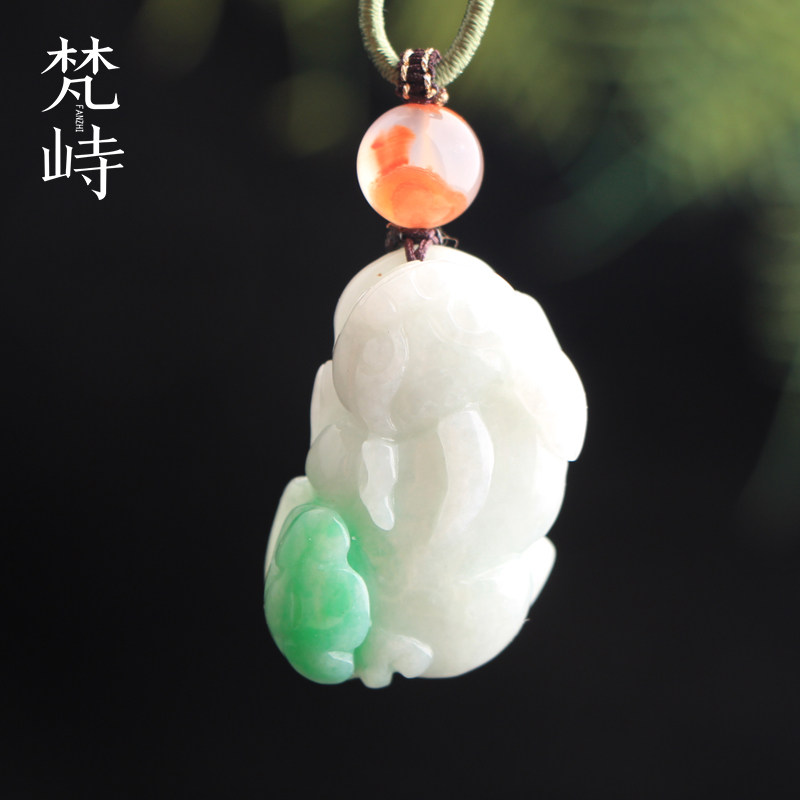 梵峙翡翠貔貅如意挂件缅甸A货