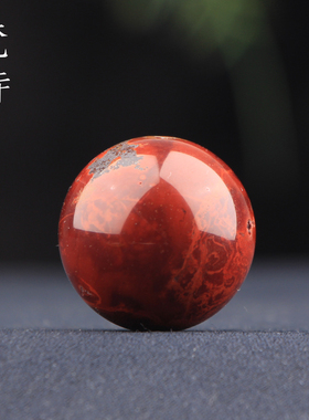 梵峙乌石25mm圆珠单珠散珠特色红色花纹多宝珠文玩配饰