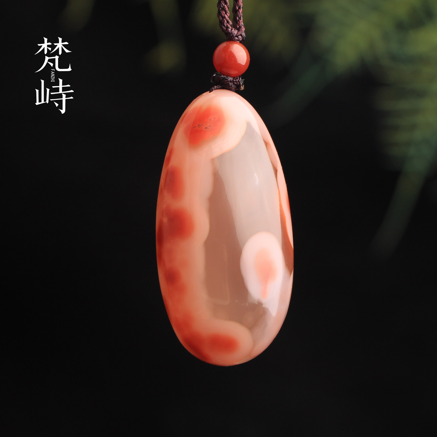 梵峙南红玛瑙无事牌挂件吊坠冰飘花象形悟道茶色冻