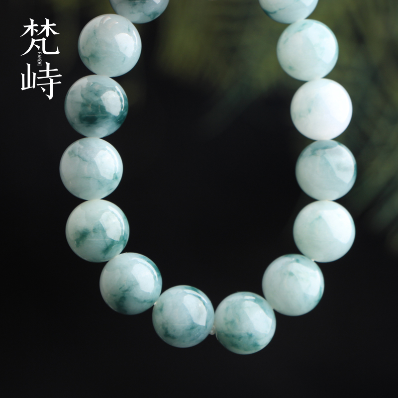 梵峙翡翠手串手链细糯种飘蓝花