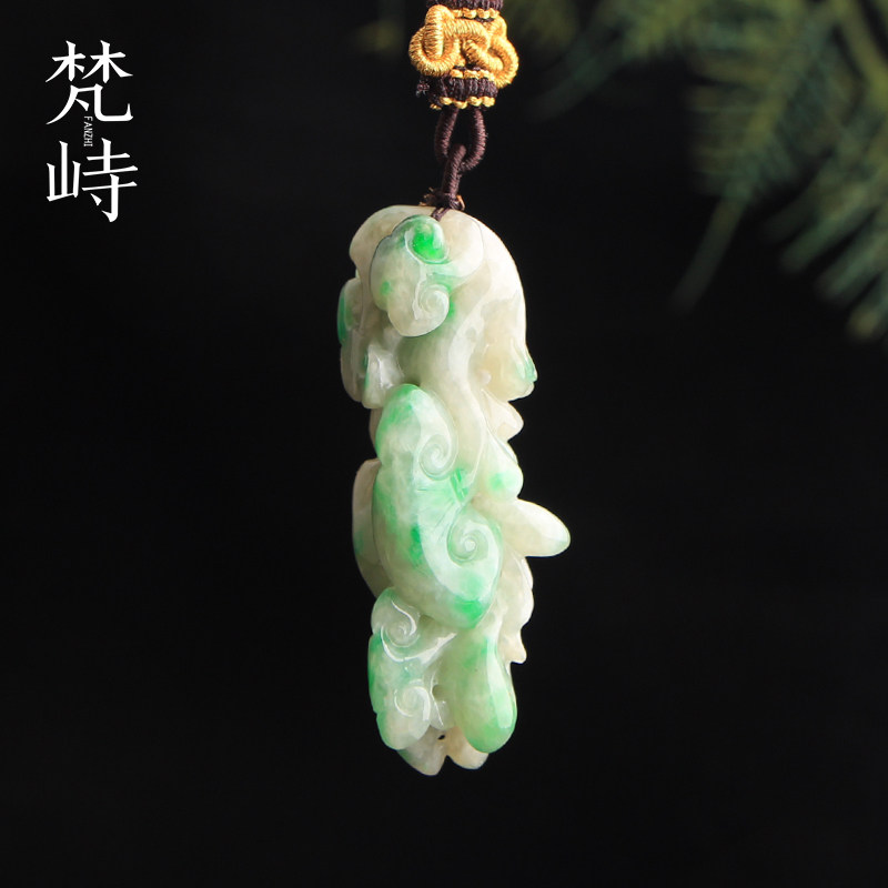 梵峙翡翠灵芝如意挂件吊坠蜂蜜水白底青糯冰种包挂缅甸A货送证书