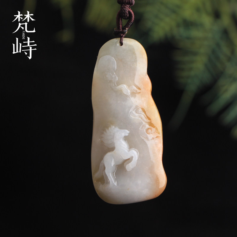 梵峙翡翠生肖马挂件吊坠缅甸A货送证书