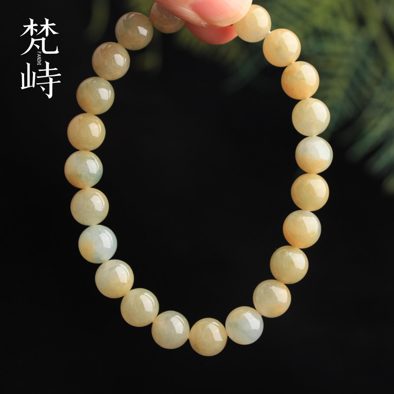 梵峙9翡翠手串手链黄加绿撒金