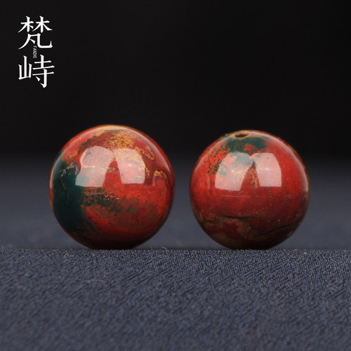 梵峙川料乌石头15mm14mm圆珠单珠散珠多宝珠锦红色配饰