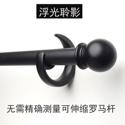 梁歌窗帘杆罗马杆艺术窗帘现代新式打孔挂钩式单杆墙装伸缩免测量
