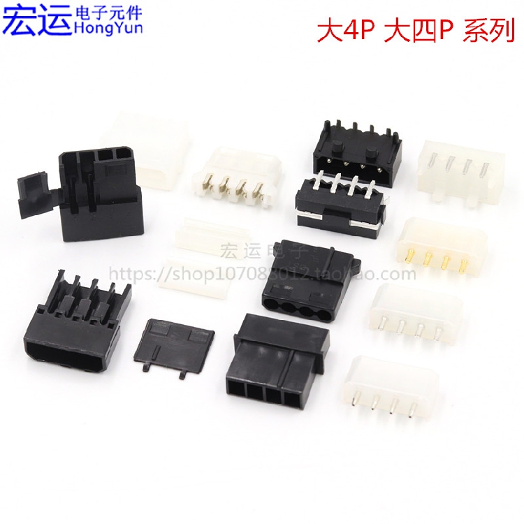 大四P4位实心镀金直针连接器