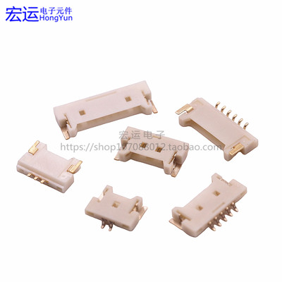 1.25mm超薄511461.25贴片座