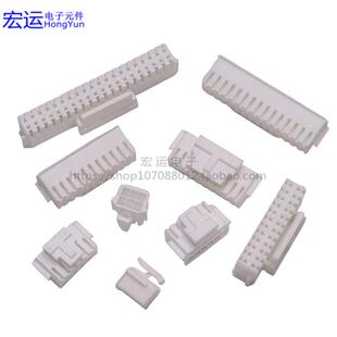 PHB2.0mm 双排2.0带扣胶壳 PHSD 连接器 2.0双排带扣 插头
