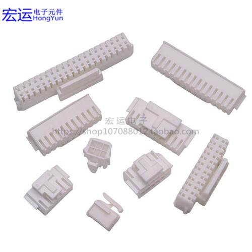 PHB2.0mm2.0连接器双排插头