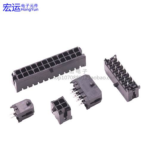 43045板端MX3.0mm双排插座