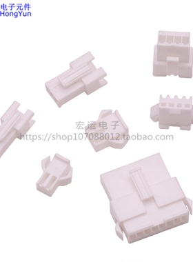 白色SM接插件 SM2.5MM线对线公母对接端子 SM-2P SM-3R 5P6P 白色
