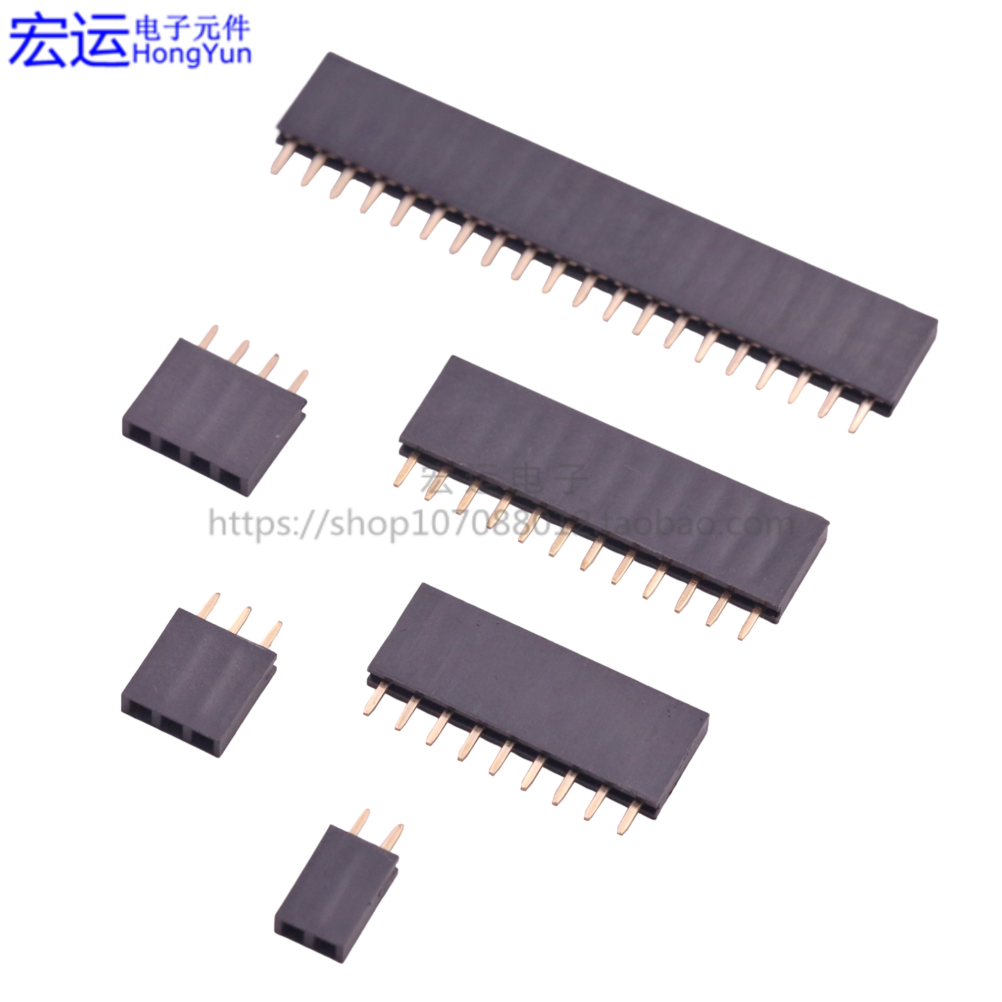 排母2.54MM 单排 2P 3P 4P 5P 8P 40P 环保 镀金 焊板母座 排母
