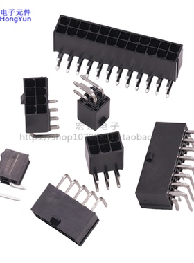5569弯针 4.2MM间距 5557/5569连接器 双排黑色带扣插座 板端