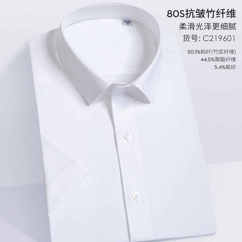 ENZO男士新品衬衫休闲短袖C219601