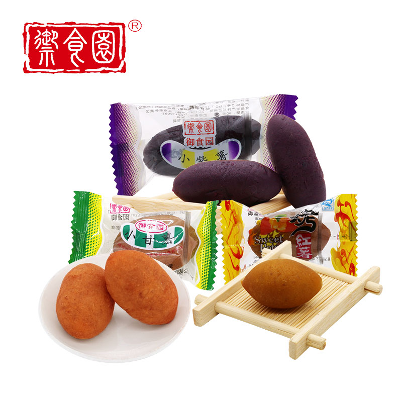 北京御食园小红薯小甘薯小紫薯零食地瓜干番薯干红薯仔美味小红薯