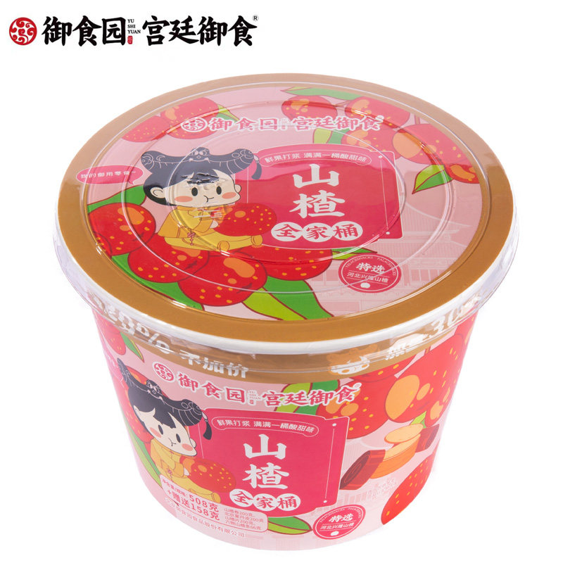 御食园果丹皮山楂片山楂卷儿童零食酸甜口味山楂条休闲小吃