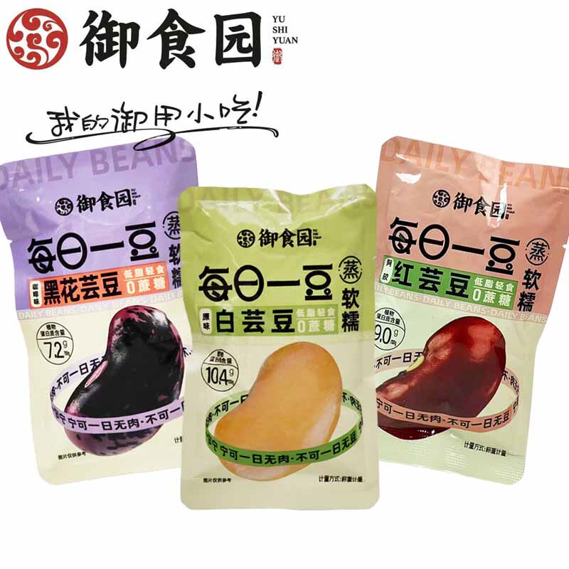 北京特产御食园0蔗糖芸豆小包装