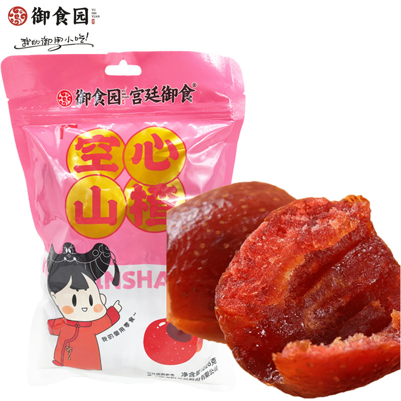 御食园北京特产空心山楂