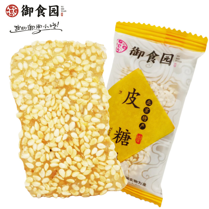 北京御食园牛皮糖软糖独立包装
